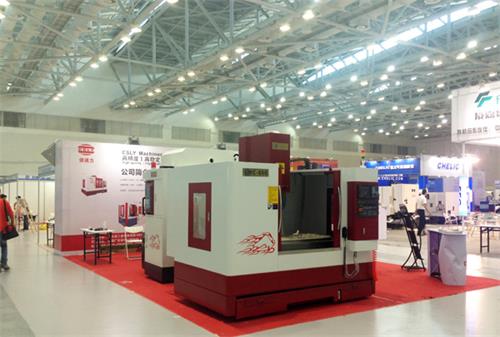 依速力加工中心