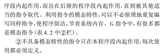 F功能、S功能、T功能作用