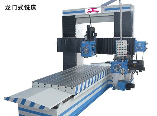 龍門銑床 龍門銑床