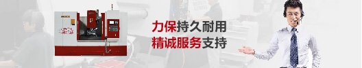 加工中心,雕銑機火花機,火花機,數(shù)控型火花機,四軸雕銑機
